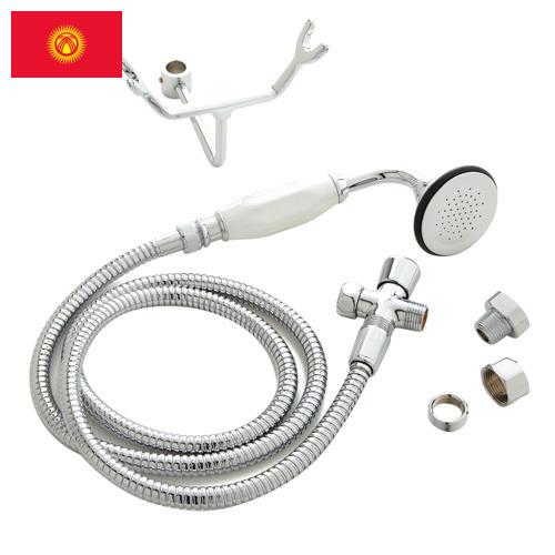 Набор для душа из Киргизии