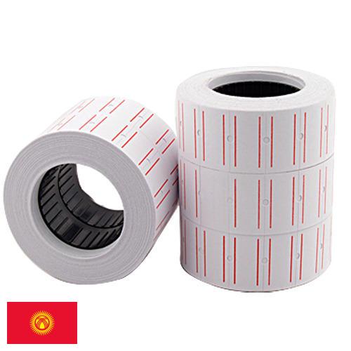 Наклейки самоклеящиеся из Киргизии