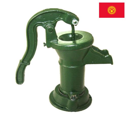 Насосы ручные из Киргизии