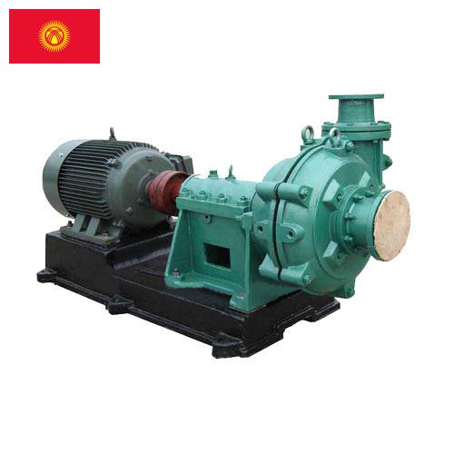 Насосы шламовые из Киргизии