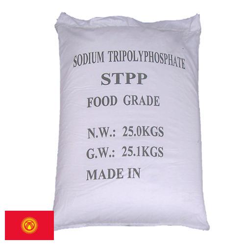 Натрия триполифосфат из Киргизии