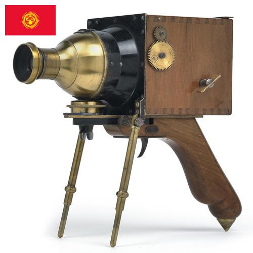 Научное оборудование из Киргизии