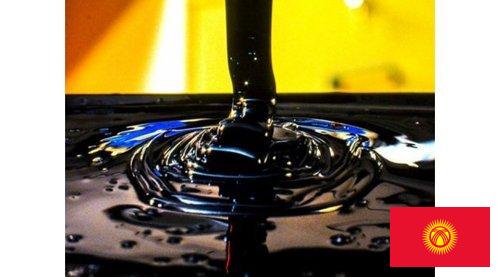 Нефть из Киргизии