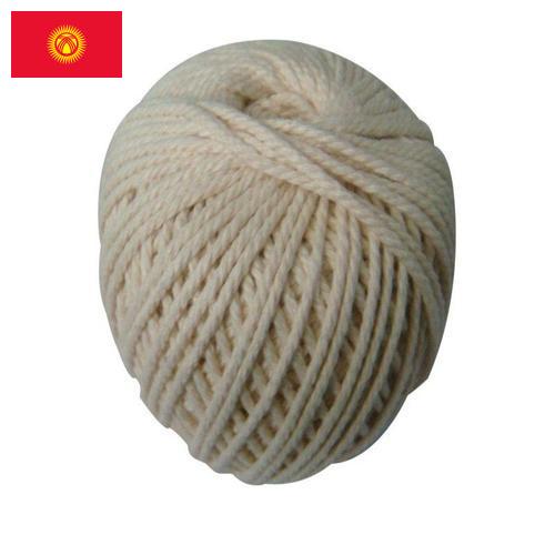 нить хлопчатобумажная из Киргизии