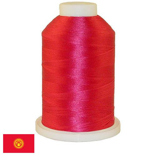 нить полиэфирная из Киргизии