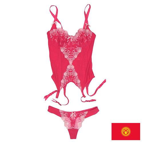 Нижнее белье из Киргизии