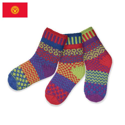 Носки детские из Киргизии