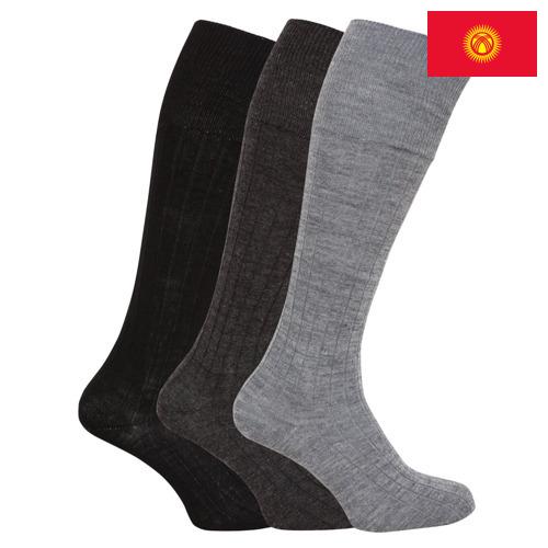 Носки мужские из Киргизии