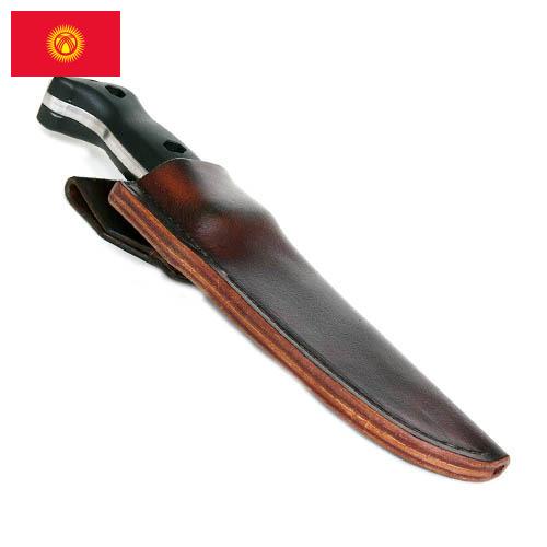 Ножи для кожи из Киргизии