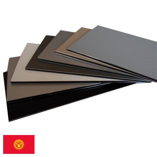 Облицовочные материалы из Киргизии