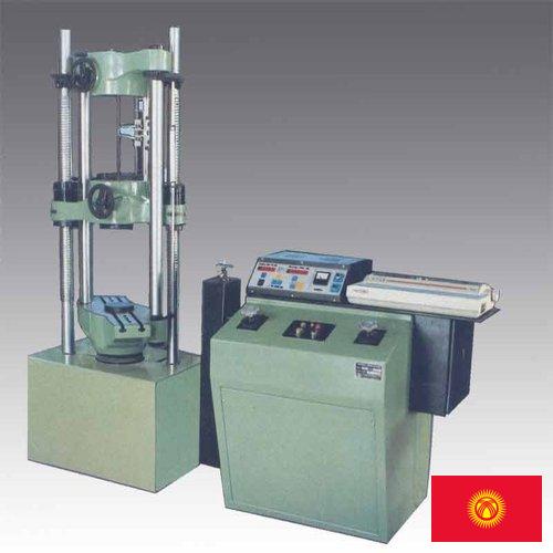 Оборудование для испытаний из Киргизии