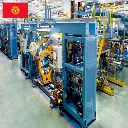 Оборудование машиностроительное из Киргизии