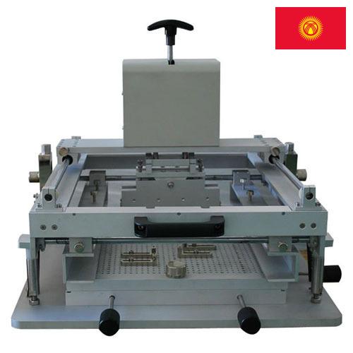 Оборудование полиграфическое из Киргизии