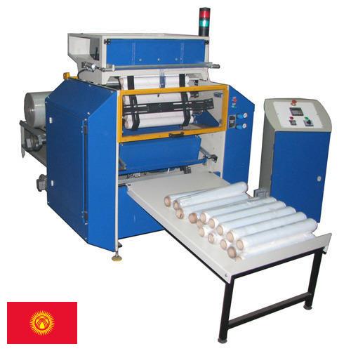 Оборудование промышленное из Киргизии