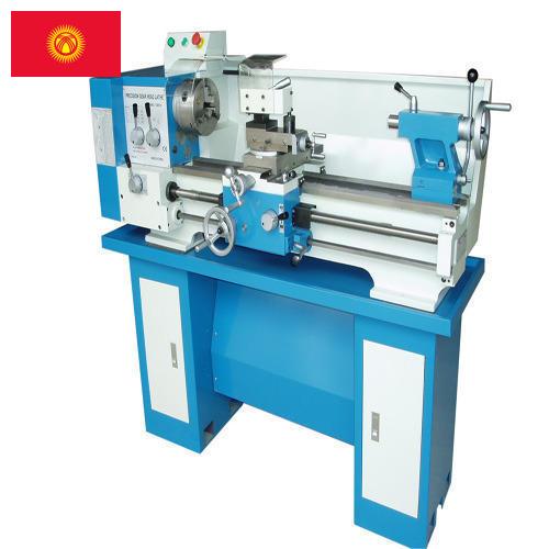 Оборудование резательное из Киргизии