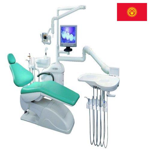 Оборудование стоматологическое из Киргизии