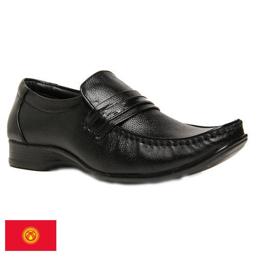 обувь кожаная из Киргизии