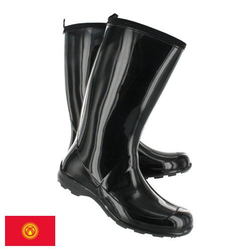 обувь резиновая из Киргизии