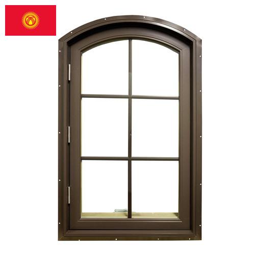 Окна из Киргизии