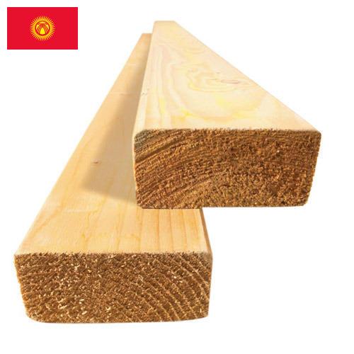 Опилки древесные из Киргизии