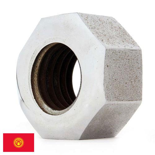 Орешки из Киргизии