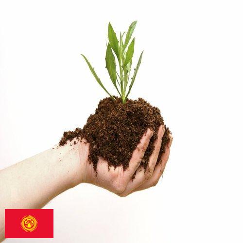 Органические удобрения из Киргизии