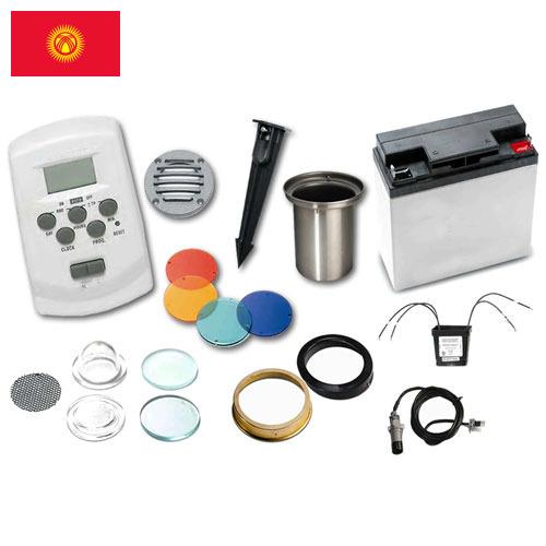 Осветительные аксессуары из Киргизии