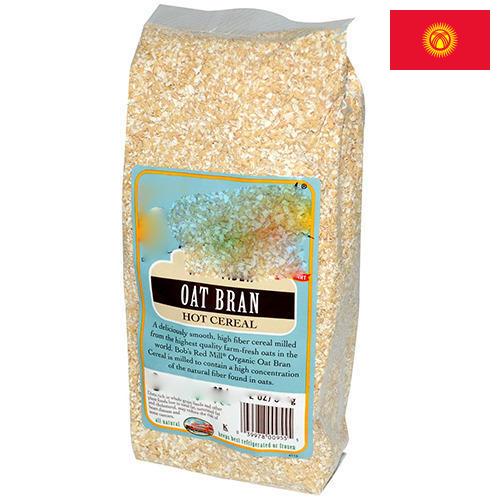 Отруби овсяные из Киргизии