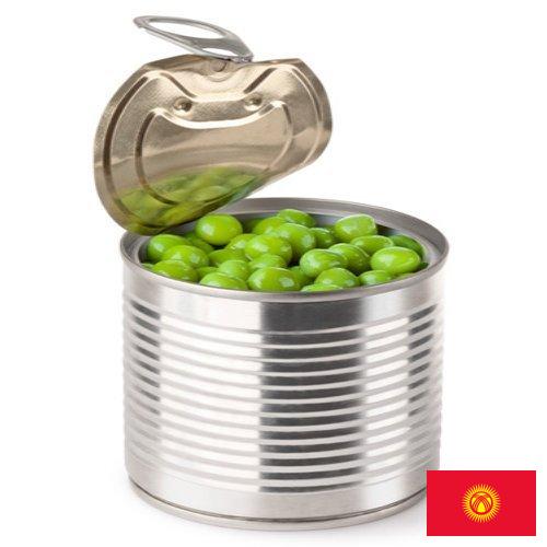 Овощные консервы из Киргизии