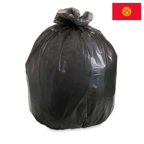 Пакеты для мусора из Киргизии