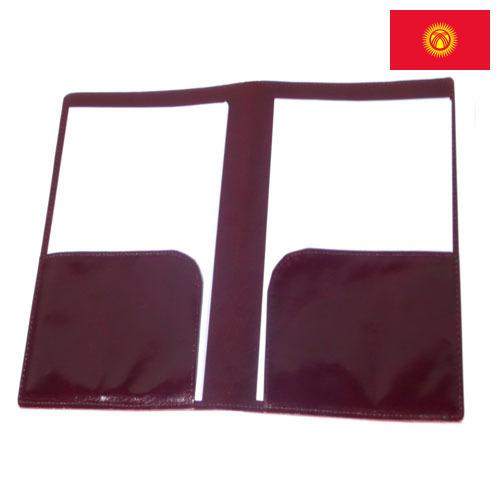 Папка для бумаг из Киргизии