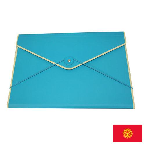 Папка-конверт из Киргизии