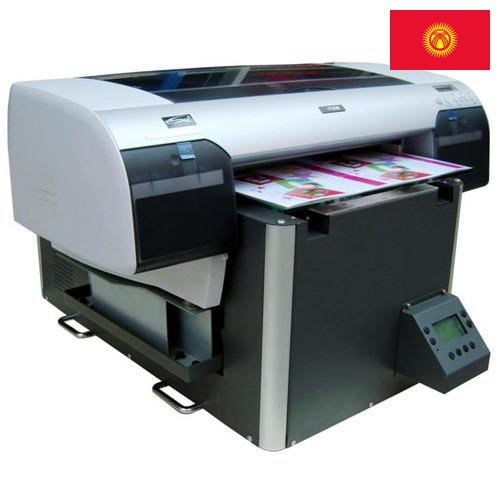 Печатная машина из Киргизии