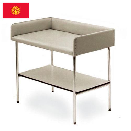 Пеленальный стол из Киргизии