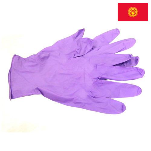 Перчатки медицинские из Киргизии