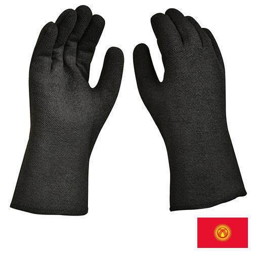 Перчатки термостойкие из Киргизии