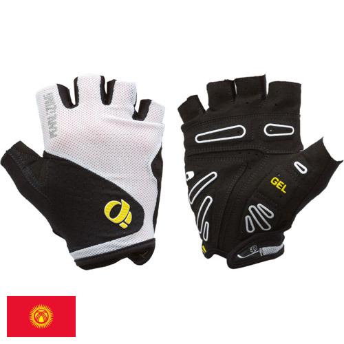 Перчатки велосипедные из Киргизии