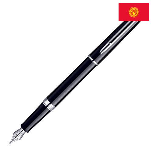 Перьевые ручки из Киргизии