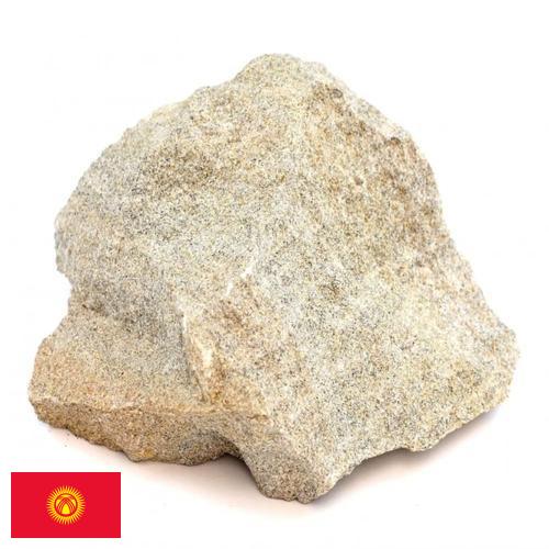 Песчаник из Киргизии
