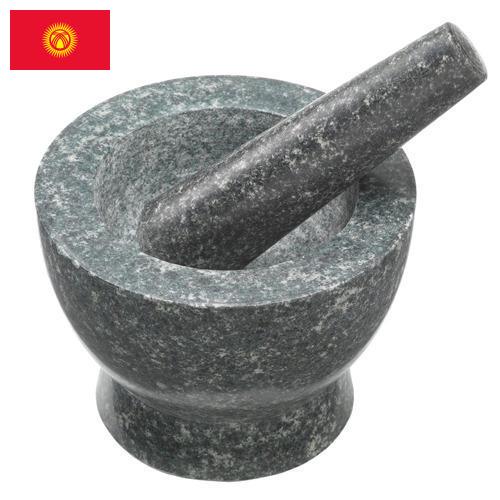 Пестик из Киргизии