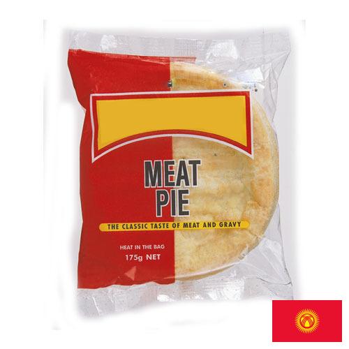 пирожки с мясом из Киргизии