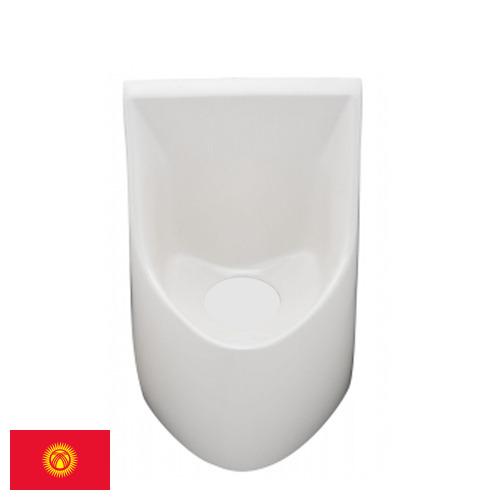 Писсуары из Киргизии