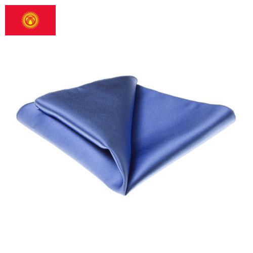 платок шелковый из Киргизии