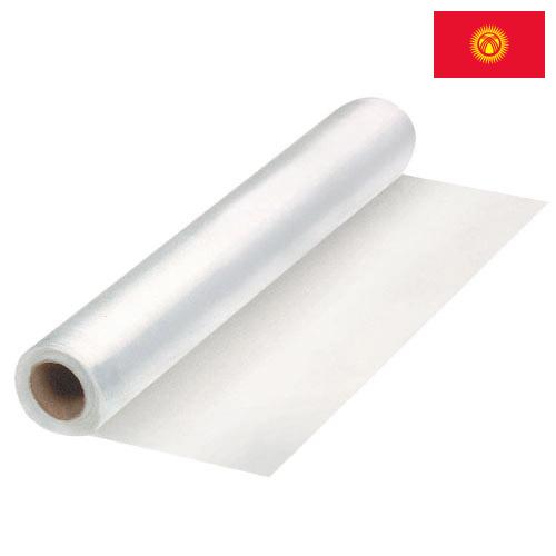 Пленки полиэтиленовые из Киргизии