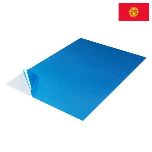 Пленки защитные из Киргизии