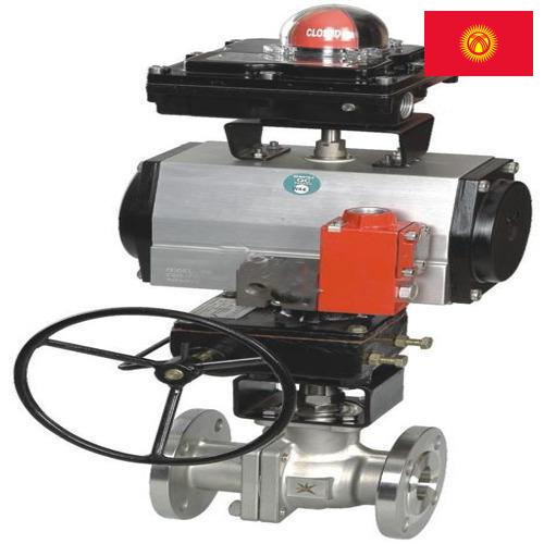 Пневмораспределители из Киргизии