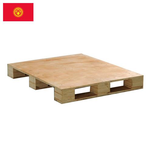 поддоны деревянные из Киргизии