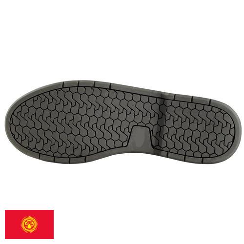 Подошвы обувные из Киргизии