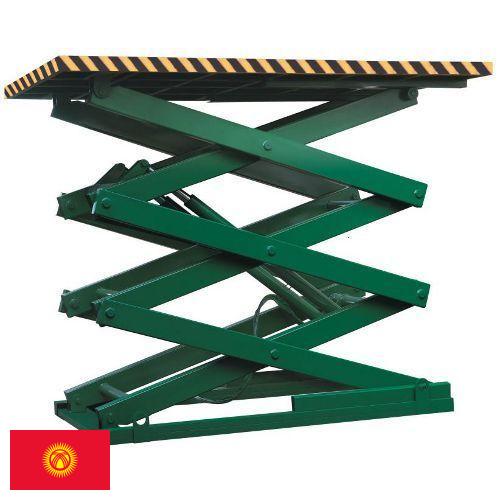 Подъемники ножничные из Киргизии