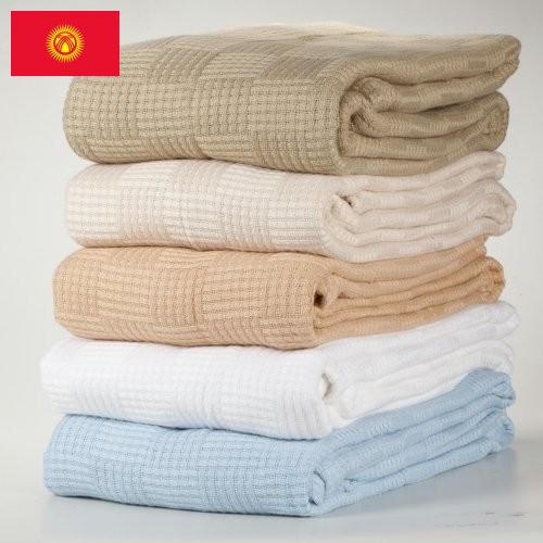 покрывало хлопок из Киргизии